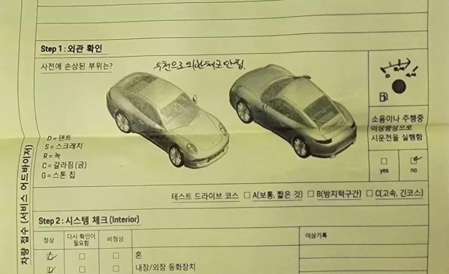 Porsche 911 2018 г. (серый цвет)