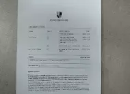 Porsche 911 2023 г. (желтый)
