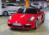 Porsche 718 2.0 2020 года с пробегом 10707 км